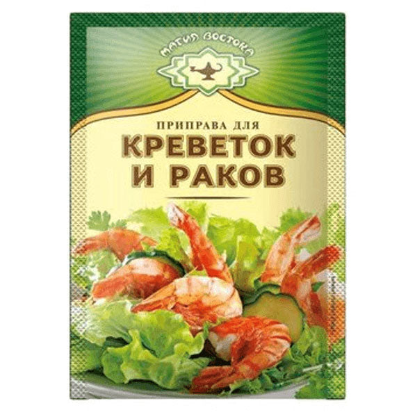 Seasoning for SHRIPM&CRAWFISH – 0.53 oz (15gr)